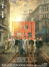 我老公的朋友2