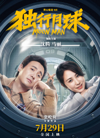 仙女美女