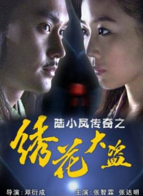 差差差很疼的无掩盖视频