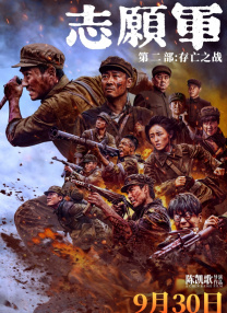 亚洲第一av影院