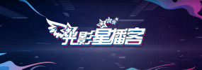 秋葵视频男人的加油站