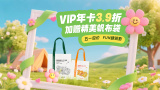国产精品区免费视频